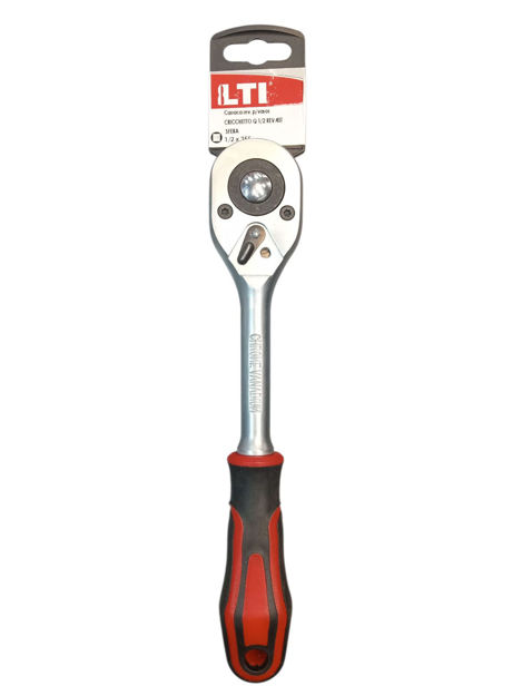 Imagen de MANIJA CRIQUE ENCASTRE 1/2" 255MM LTI